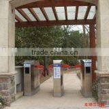 Retratable Waist Height Speed Gate Flap Barrier