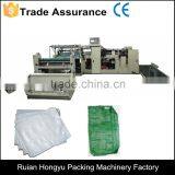 Automatic Raschel Mesh Net Bags Bags Making Machine thumbnail-2