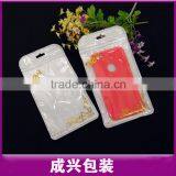 White Plastic Bag Withzipper of the Hot Stamping Printing for Iphone6 Plus Back Cover thumbnail-3