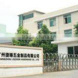 Guangzhou Jiezhen Hardware Co., Ltd. company overview - view 1 thumbnail