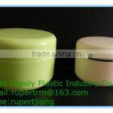 100g PP Cosmetics Cream Empty Jar