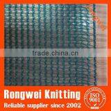 Green Mono Yarn Privacy Fences