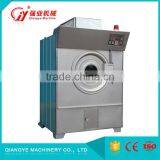 Energy-Efficient Industrial Centrifugal Dryer thumbnail-3