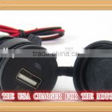 The USB charger for the motor/charger/motor cycle charger