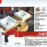 Automatic Soap Dispenser thumbnail-1