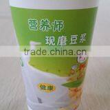 Paper Cups 9oz thumbnail-1