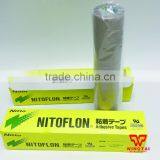973UL-S T0.13mm*W300mm*L10m Nitto Tape thumbnail-4