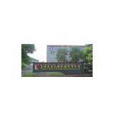 Shanghai Longying Machinery Manufacturing Co.,Ltd company overview - view 1 thumbnail