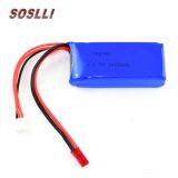 rechargeable-3500mah-4S-14-8V-65C-lipo