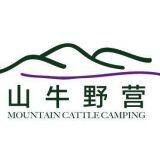Huzhou Shanniu Camping Supplies Co., Ltd