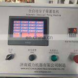 Insulating Glass Automatic Desiccant Filling Machine thumbnail-4
