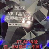 Manufacturer Selling Matte White / Paper / Black Card Hot Stamping Foil thumbnail-4