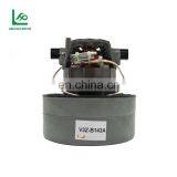 Ce Certificate Approved Low Noise Vcm-k70gu 110v Electric Ac Vacuum Cleaner Motor thumbnail-3
