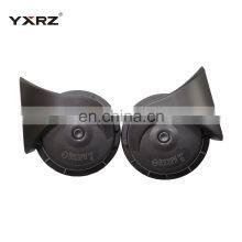 Universal BSCOPH Air Snail Horn Type r Power Electric Super Sound Waterproof Whistle Automobile 12V Snail Horn thumbnail-2