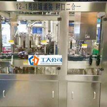 700 Bottles/h Three-in-one Gas Beverage Bottle Filling Machine thumbnail-3