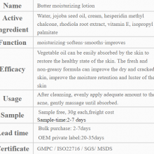 Butter Moisturizing Lotion thumbnail-4