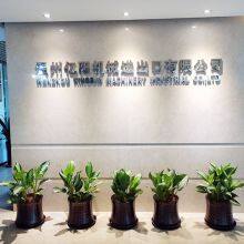 Wenzhou Kingsun Machinery Industrial Co.,ltd company overview - view 1 thumbnail