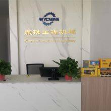 Shandong Weiyang Construction Machinery Co.,ltd company overview - view 1 thumbnail