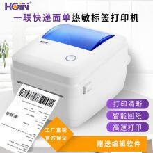 Thermal Label Printer Factory High Quality Cheap 1D 2D Logo Graphic High Speed USB+BT 4 Inch thumbnail-2
