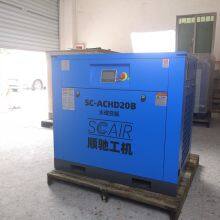 Permanent Magnet Frequency Conversion Screw Air Compressor Silence 7.5 Kw15KW 22kw Industrial Grade Air Pump Air Compressor thumbnail-3