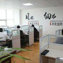 Shandong Diliu Chemical Co., Ltd. company overview - view 1 thumbnail