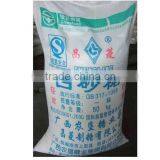 New Virgin 25kg ,50kg pp Woven White Sugar Bag and Sacks Price thumbnail-6