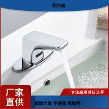 Wholesale of High-quality Fully Automatic Sensing Faucets in China thumbnail-2