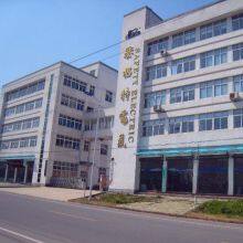 Huangshan Safety Electric & Technology Co., Ltd. company overview - view 1 thumbnail