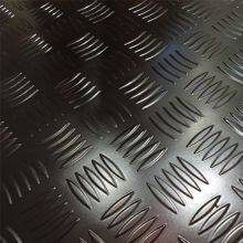 Black Aluminum Diamond Plate 0.025