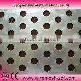 Good Price of Perforated Aluminum