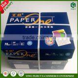 80g High Glossy A4 Copy Paper thumbnail-3