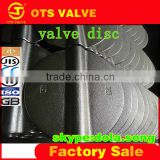 BV-DS021 API/CE/DIN/KS/JIS disc of butterfly valve DN 40-2200mm