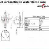 2016 New Design Carbon Fiber Bicycle Manufacturer Supply Carbon Water Bottle Cage,road thumbnail-6