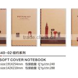 2015 china cute stationery the paper cover notebook