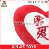 Hot Sale Red Plush Love Heart Shape Embroidered Pillow and Cushion thumbnail-3