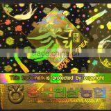 Holographic Feature and Accept Custom Order Hologram Sticker Printing thumbnail-1