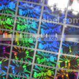 Anti-fake Label thumbnail-1