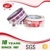 China Supplier BOPP Tape Acrylic Tape thumbnail-5