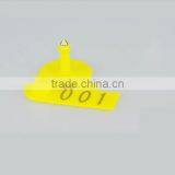 Jiangs Goat Ear Tag Computer Lettering Not Fade thumbnail-5