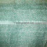 2016 the Hot Sales Shade Net thumbnail-1