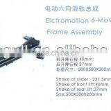 ELCTROMOTION 6-MOVEMENTS ADJUSTMENT FRAME ASSEMBLY thumbnail-1