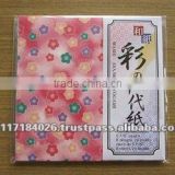 High quality and Hot-selling chiyogami origami paper origami paper