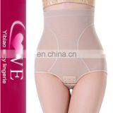 High Waist Full Firm Control Tummy Slimming Briefs