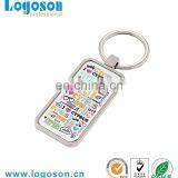 2016 Professional Customized Logo Metal Promotional Keychain thumbnail-3