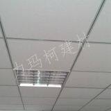 Mineral Fiber Ceiling Tile thumbnail-1