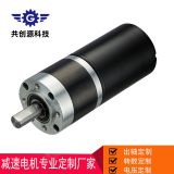 Electric car cover motor