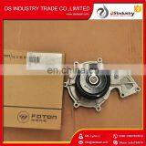 Hubei Shiyan Original and Genuine Dongfeng Parts Water Pump 5288908