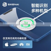 SIKENAI Wireless Charger Pad for iPhone 12 Strong Magnetic Fast Charging Magsafe Charger for iphone