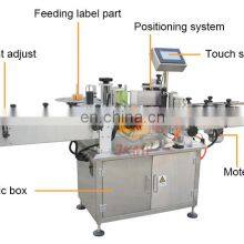 Automatic Bottle Sticker Labeling Machine for Cosmetics Jar Round Bottle Labeling Machine thumbnail-2