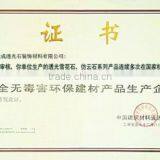 safe and no poison certificate